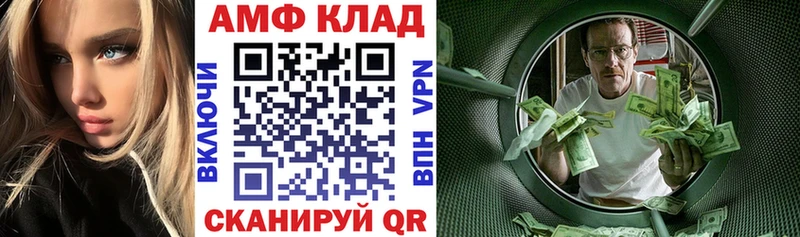 Купить где  Отрадное  Амфетамин Premium 
