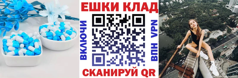 ЭКСТАЗИ VHQ  Купить где  Отрадное 