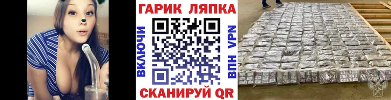 Гашиш хэш  Купить  Отрадное 