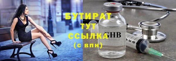 мяу мяу мука Карпинск