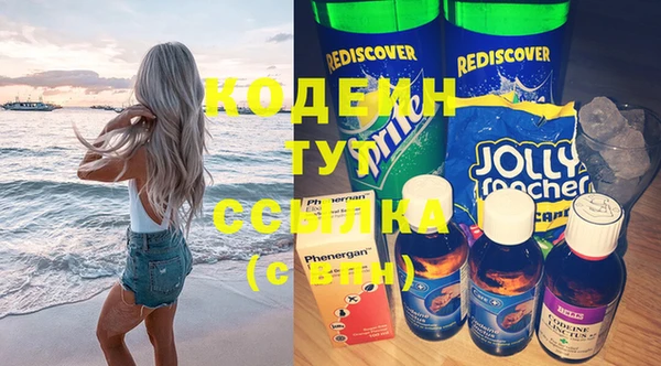 альфа пвп Касимов
