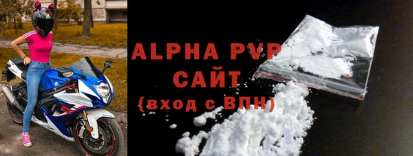 метамфетамин Каменск-Шахтинский