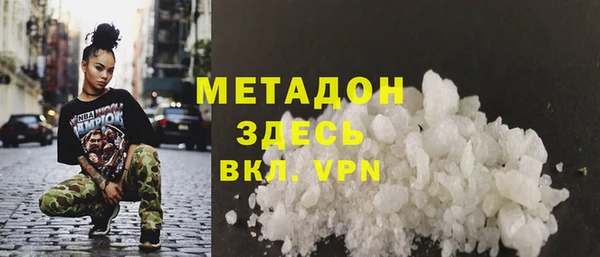 альфа пвп Касимов