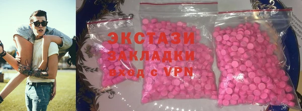 спайс Карталы