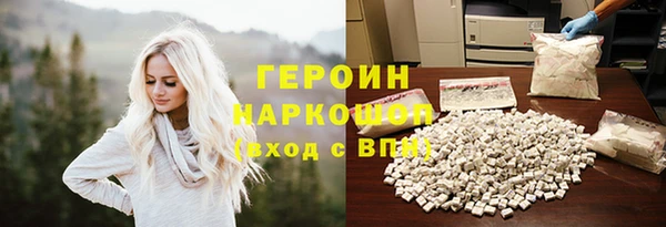 молекула духа Каменка