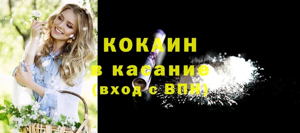мяу мяу мука Карпинск