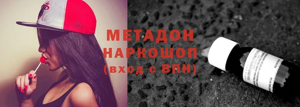 молекула духа Каменка
