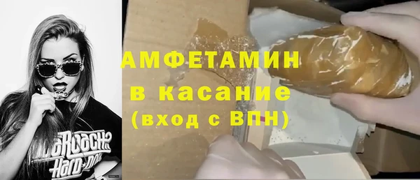 спайс Карталы