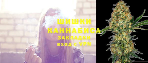 синтетический гашиш Каменногорск