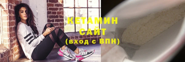 альфа пвп Касимов