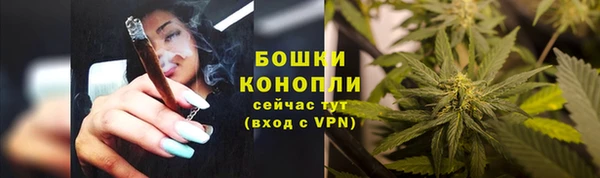 метамфетамин Каменск-Шахтинский