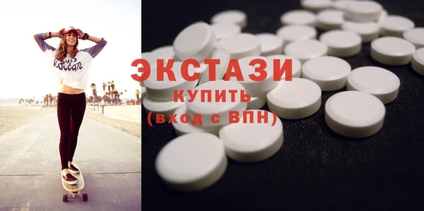 синтетический гашиш Каменногорск