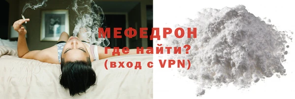 альфа пвп Касимов