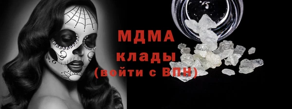 альфа пвп Касимов