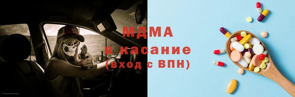 альфа пвп Касимов