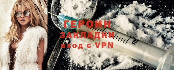 мяу мяу мука Карпинск