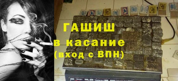 альфа пвп Касимов