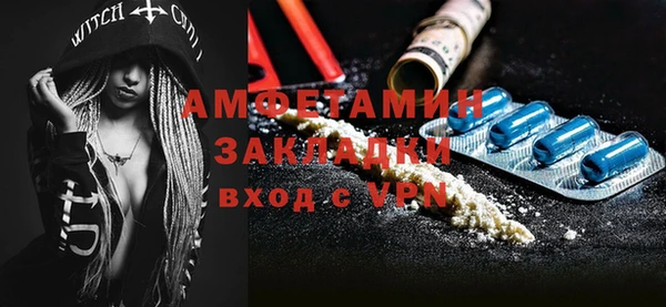 мяу мяу мука Карпинск