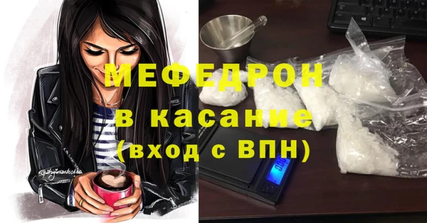 альфа пвп Касимов