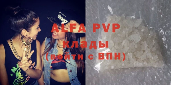 метамфетамин Каменск-Шахтинский