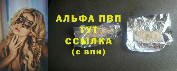 альфа пвп Касимов