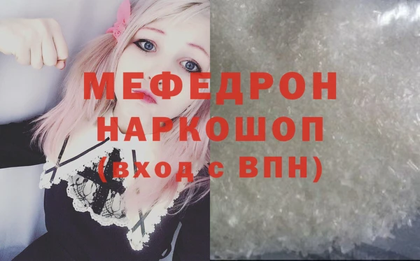 мяу мяу мука Карпинск