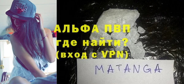 альфа пвп Касимов