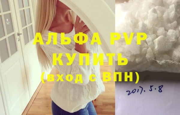 мяу мяу мука Карпинск
