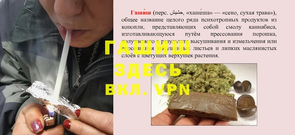 мяу мяу мука Карпинск