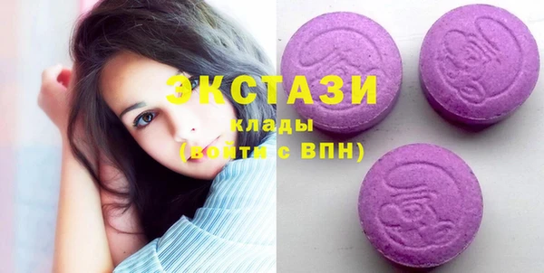 синтетический гашиш Каменногорск