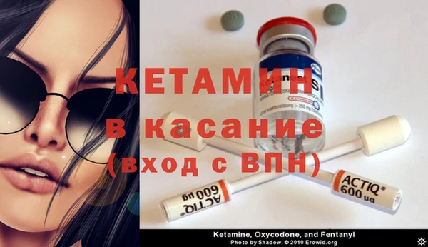 спайс Карталы
