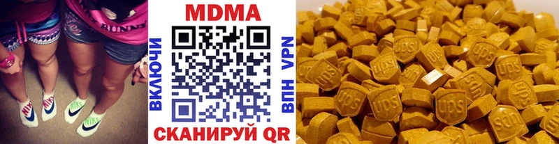 Купить  Отрадное  MDMA Molly 