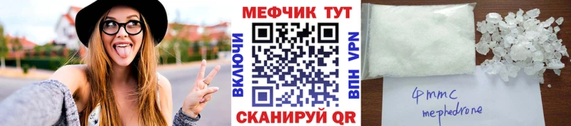Купить где  Отрадное  Меф 4 MMC 