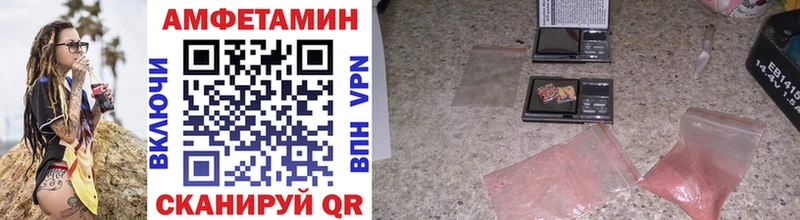 Купить  Отрадное  Метамфетамин Methamphetamine 